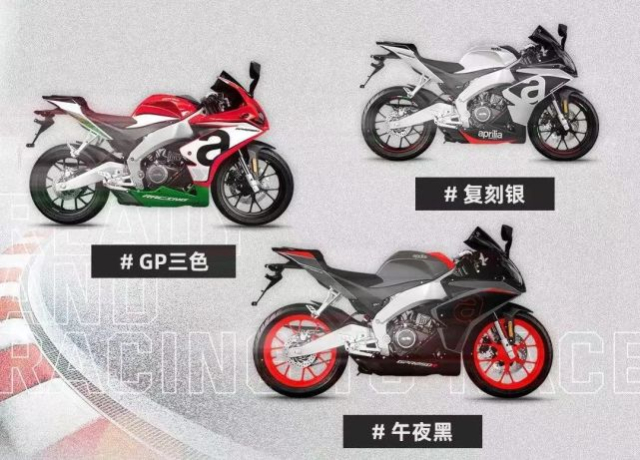 Aprilia GPR250R 2022 trinh lang voi gia sieu re - 6