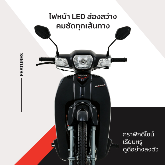 Solar Proud 125 2023 trinh lang dang nhu Dream cung bo den tin hieu giong nhu xe hoi - 13