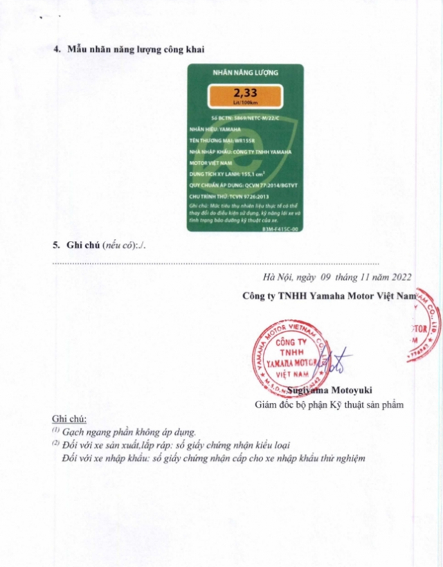 Yamaha WR155 vua duoc dang kiem de chuan bi ra mat thi truong Viet Nam - 4