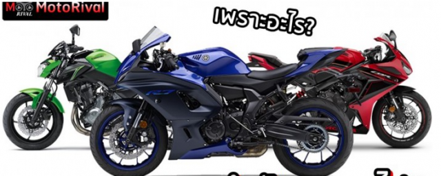 Phan khuc mo to tu 700cc 2 xilanh dang len ngoi thay the cho 650cc 4 xilanh dang chet dan