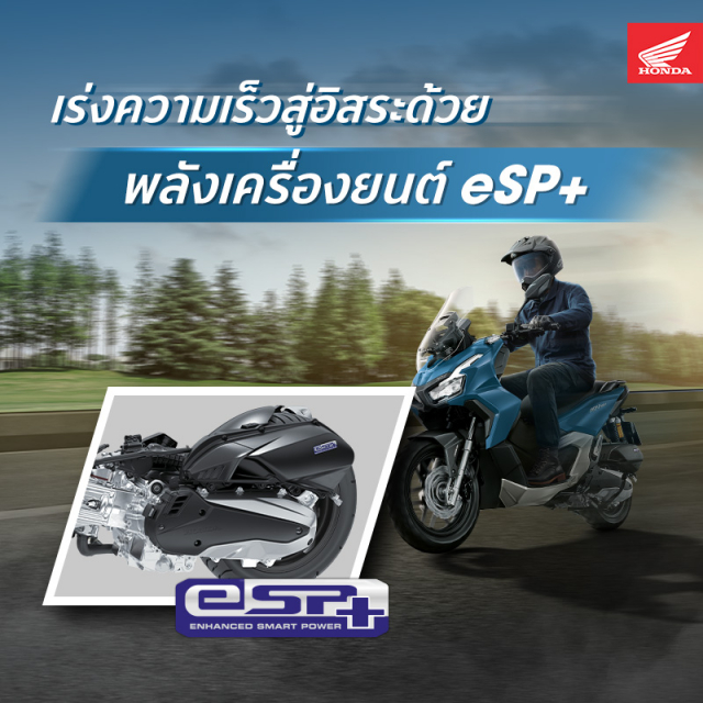 Adv160 2024 toát ra vẻ đẹp sang trọng khi lộ diện phiên bản mới