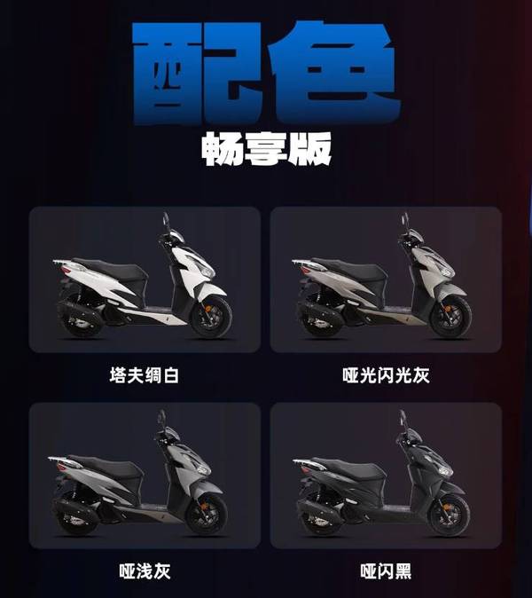 Bo doi VRS125 va VRS150 2025 trinh lang Doi thu moi dang gom cua Vario 125 va 160 - 4
