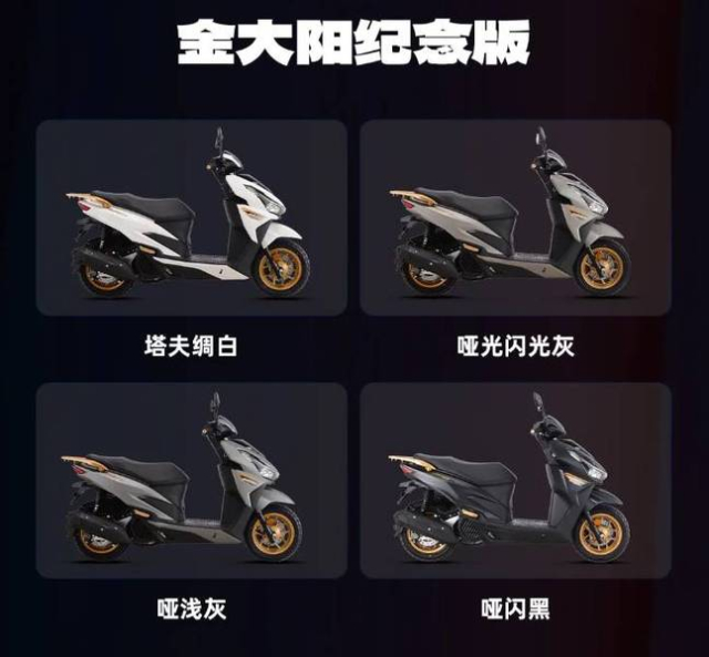 Bo doi VRS125 va VRS150 2025 trinh lang Doi thu moi dang gom cua Vario 125 va 160 - 5