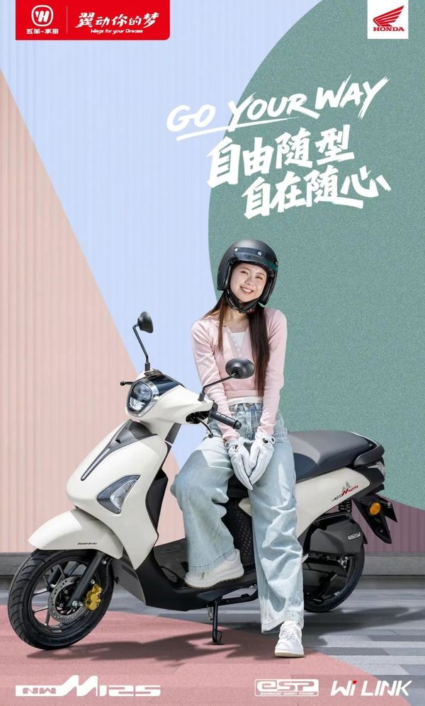 Honda vua tung ra mau xe ga 125 moi co phanh ABS man hinh TFT gia cao nhat chi 37 trieu Dong - 4