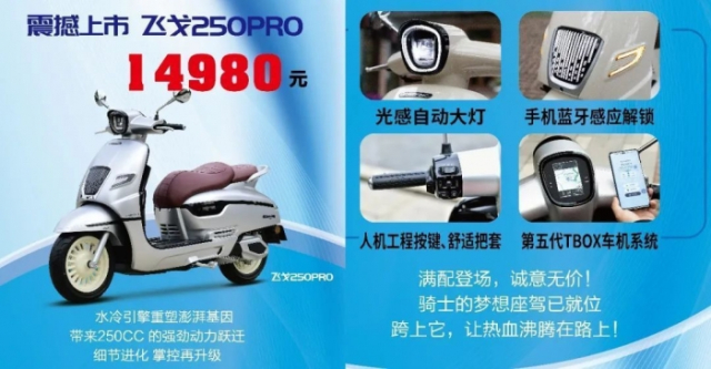 Ra mat mau xe ga 250cc moi Dang hoai co manh me giau cong nhe nhung gia cuc re chi 54 trieu VND - 6
