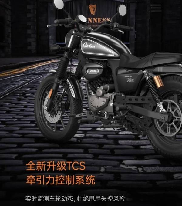 Xuat hien mau xe con tay 250cc moi voi gia chi 38 trieu Dong Co ABS 2 kenh va ca TCS - 5