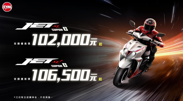 Bo doi SYM JET SL Super C 2025 vua trinh lang voi muc gia len den 78 trieu Dong co gi hot