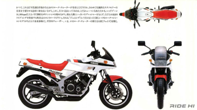 Soi ve qua khu Yamaha FZ250 Phazer chon con duong rieng de chinh phuc nguoi dung - 4