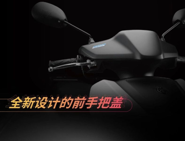 Honda co Future 125 thi Yamaha cung co Nhung lai la xe tay ga o thi truong ty dan - 4