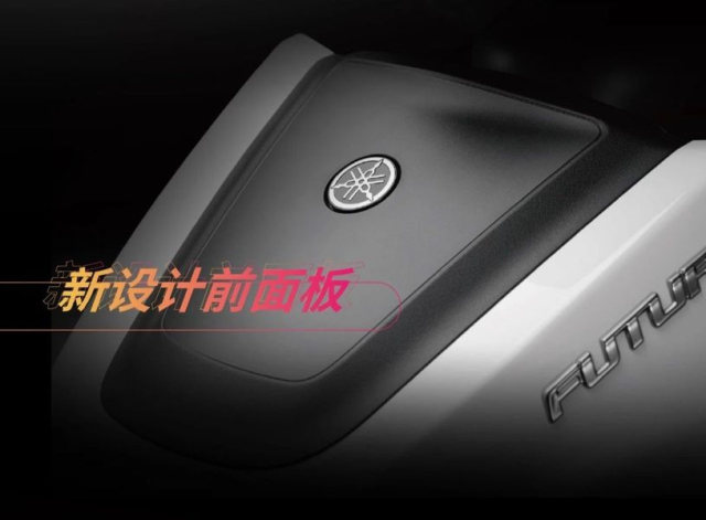 Honda co Future 125 thi Yamaha cung co Nhung lai la xe tay ga o thi truong ty dan - 5