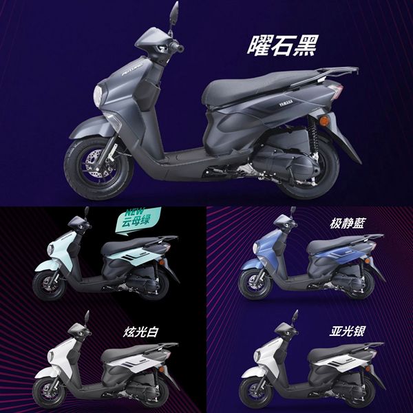 Honda co Future 125 thi Yamaha cung co Nhung lai la xe tay ga o thi truong ty dan - 7