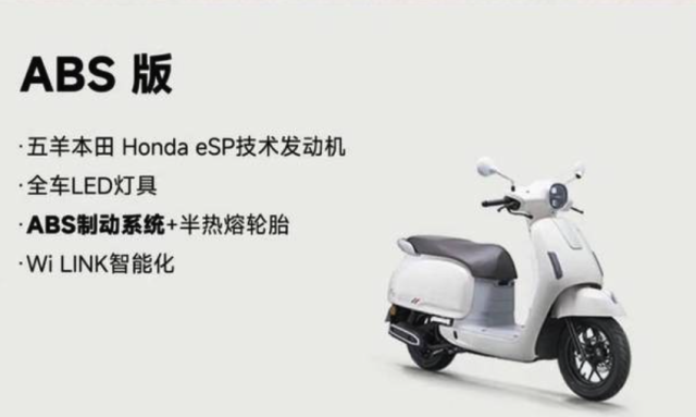 Honda NWF125 2025 hoan toan moi vua ra mat Nhieu trang bi hien dai co gia ban ngang ngua Vision - 9