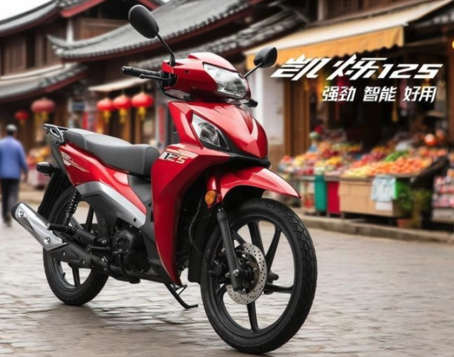 Honda ra mat mau xe so moi Kaishuo 125 Chung phan khuc voi Future 125 nhung thuc dung va re hon