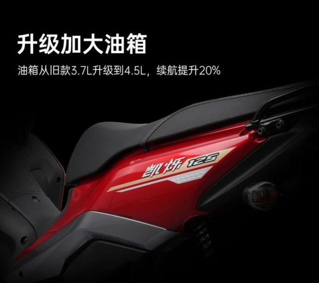 Honda ra mat mau xe so moi Kaishuo 125 Chung phan khuc voi Future 125 nhung thuc dung va re hon - 10