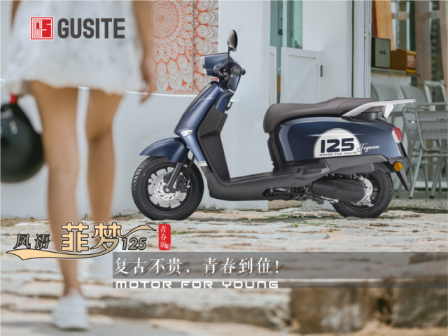 Kham pha Gusite Feymonda Youth Edition Mau xe ga co dien gia chi 20 trieu Dong danh cho gioi tre