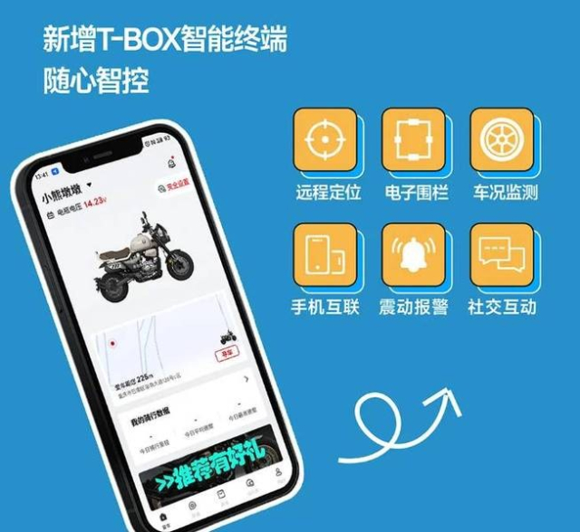 Little Bear Dun Dun Happy Mau minibike day thu vi vua ra mat voi gia ban khoang 37 trieu Dong - 7