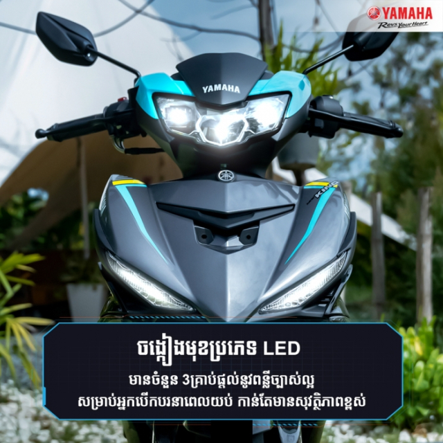 Yamaha MXKing 150 2025 ra mat ben CAM voi gia dat do len den 67 trieu dong - 4