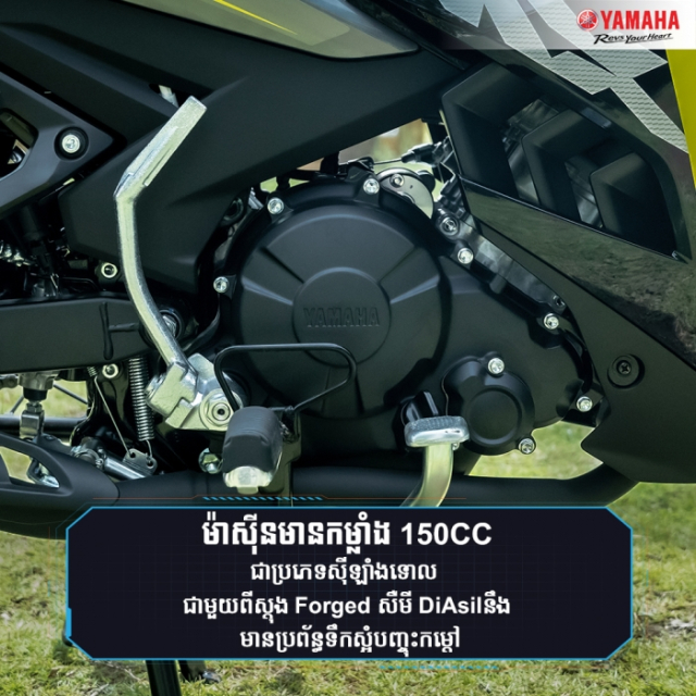 Yamaha MXKing 150 2025 ra mat ben CAM voi gia dat do len den 67 trieu dong - 5