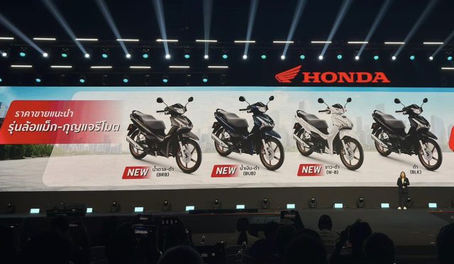 All New Honda Wave 125 ra mat Thiet ke y nhu cu bo sung nhieu tinh nang can thiet co phanh CBS - 16