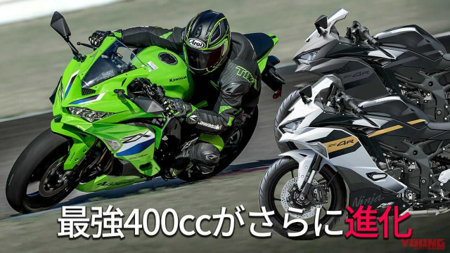 Kawasaki Ninja ZX4R SERR 2026 Chien binh 400cc lai nang tam van ba dao nhung tinh te hon