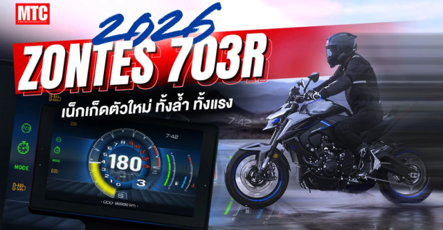Lo dien Zontes 703R Chien binh nakedbike moi manh me va dam chat tuong lai