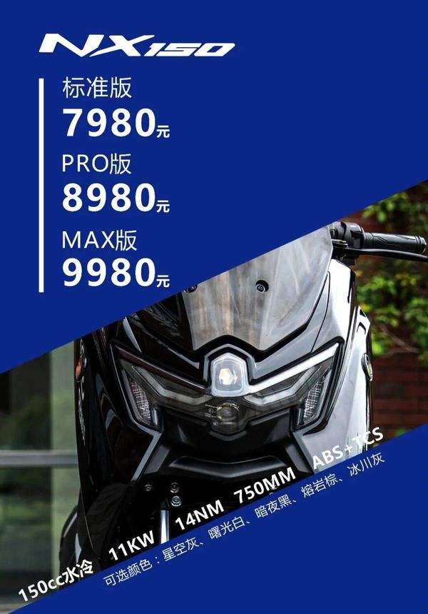 NMax 155 the he moi vua ra mat chua lau da xuat hien Phien ban sao chep - 4