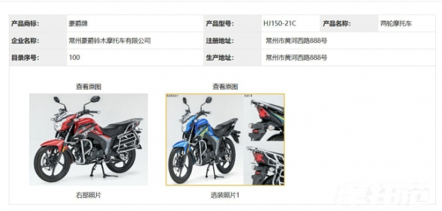 Tim hieu mau xe con tay 150cc chay duoc quang duong gan 800 km chi voi mot binh xang - 4