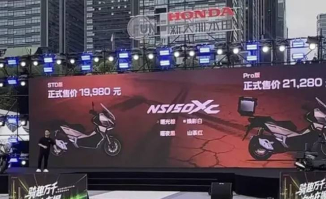 Honda NS150XC mau xe ga ADV co thiet ke hoan toan moi phuoc KYB phanh ABS va ca man hinh TFT - 4
