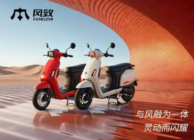 Liên doanh của peugeot ra mắt mẫu xe ga 125cc mới có phanh abs nhưng giá rẻ hơn vision - 1