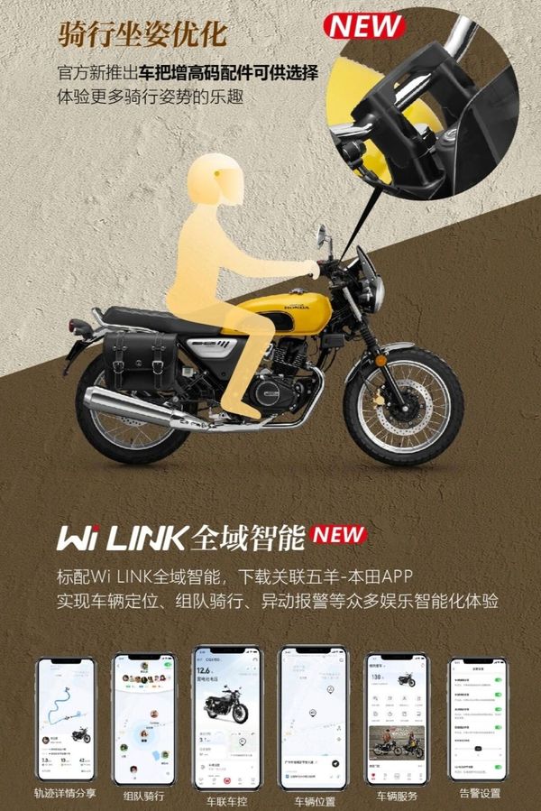 Wuyang Honda CGX150 phien ban moi 2026 vua ra mat o nuoc ban voi gia chi tu 32 trieu Dong - 8