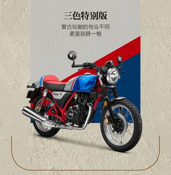 Wuyang Honda CGX150 phien ban moi 2026 vua ra mat o nuoc ban voi gia chi tu 32 trieu Dong - 10