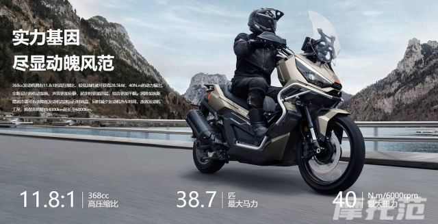 Zontes 368G Ultimate Edition 2026 trinh lang voi nhieu nang cap co gia ban khoang 108 trieu Dong