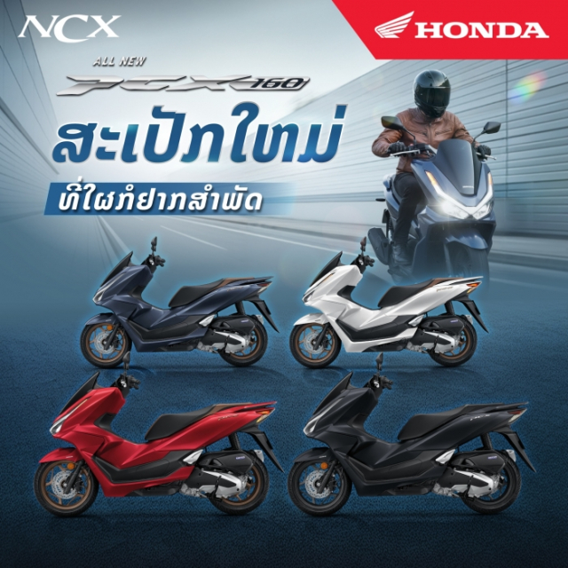 All New PCX 160 2025 chinh thuc ra mat ben Lao voi gia ban KHONG TUONG