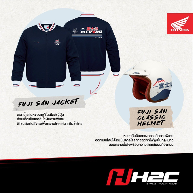 Honda ra mat Super Cub FUJISAN Limited Edition voi so luong gioi han chi 500 chiec - 13