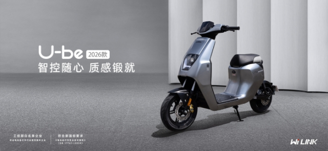 Honda trinh lang xe may dien Ube 2026 voi gia ban chi tu 116 trieu Dong - 4