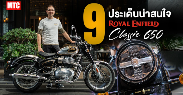 Royal Enfield Classic 650 2026 ra mat voi nhieu diem moi tang su chu y