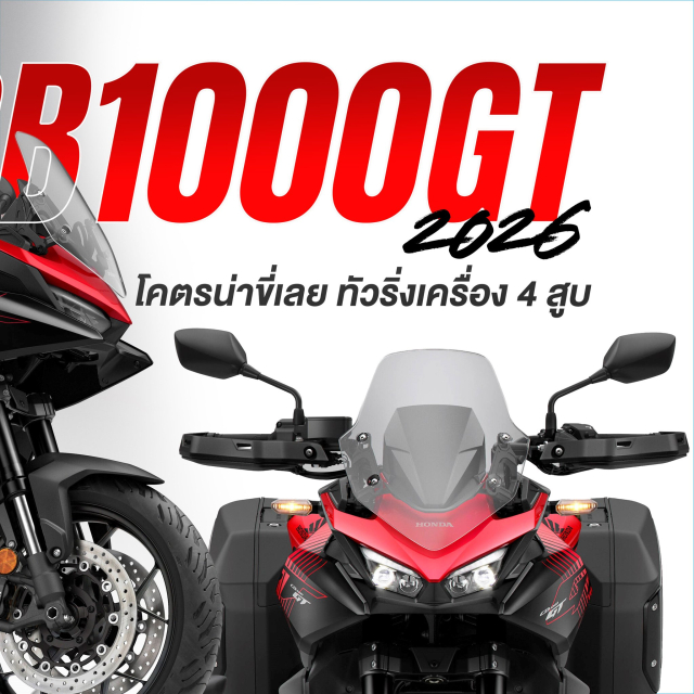 Honda CB1000GT 2026 Khi Hornet khoac ao touring va trai tim Fireblade len duong chinh phuc troi Au