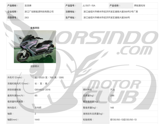 Xuất hiện tmax 150 được trang bị cả phanh trước hai đĩa như xe mô tô - 4