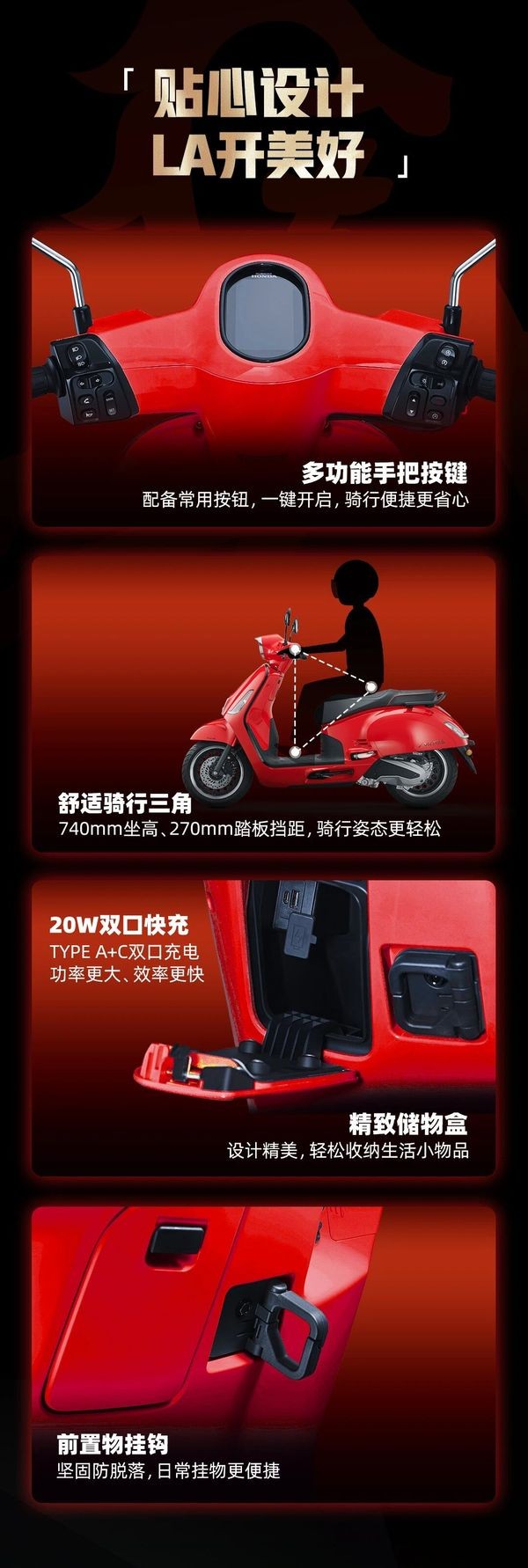 Honda tung phiên bản tết nguyên đán 2026 cho mẫu xe ga mới đậm chất hoài cổ công nghệ lại hiện đại - 8