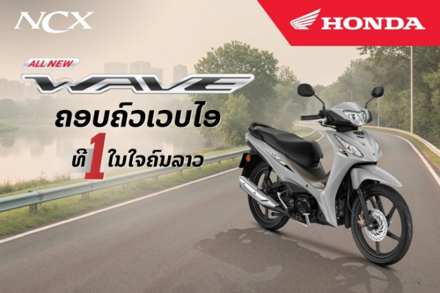 Wave 110 thế hệ mới vừa ra mắt ở lào với giá bán không tưởng gần 60 triệu đồng - 1