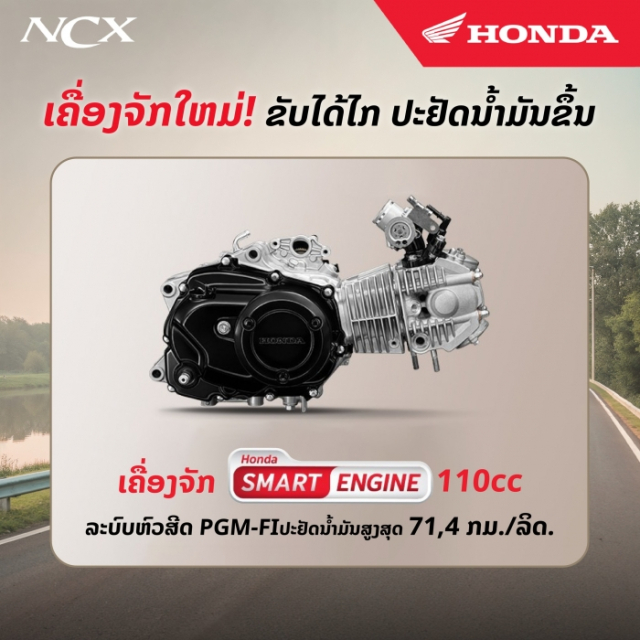 Wave 110 thế hệ mới vừa ra mắt ở lào với giá bán không tưởng gần 60 triệu đồng - 5