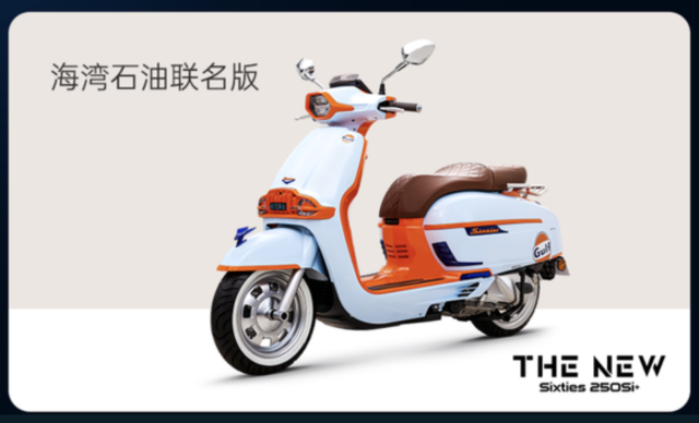 Xe ga co dien 250cc gia chi hon 60 trieu Gay soc voi cam bien lui man hinh TFT 7inch va ABS 2 kenh - 8