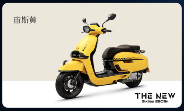 Xe ga co dien 250cc gia chi hon 60 trieu Gay soc voi cam bien lui man hinh TFT 7inch va ABS 2 kenh - 10