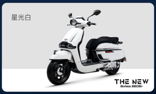 Xe ga co dien 250cc gia chi hon 60 trieu Gay soc voi cam bien lui man hinh TFT 7inch va ABS 2 kenh - 12